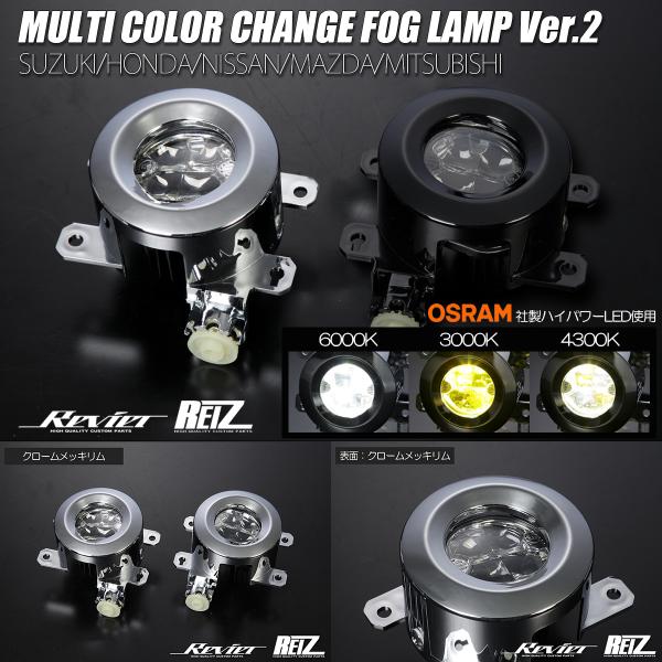 フォグライト セルボモード セルボ　後期 shiningparts03_fog-hl2651-ch-14