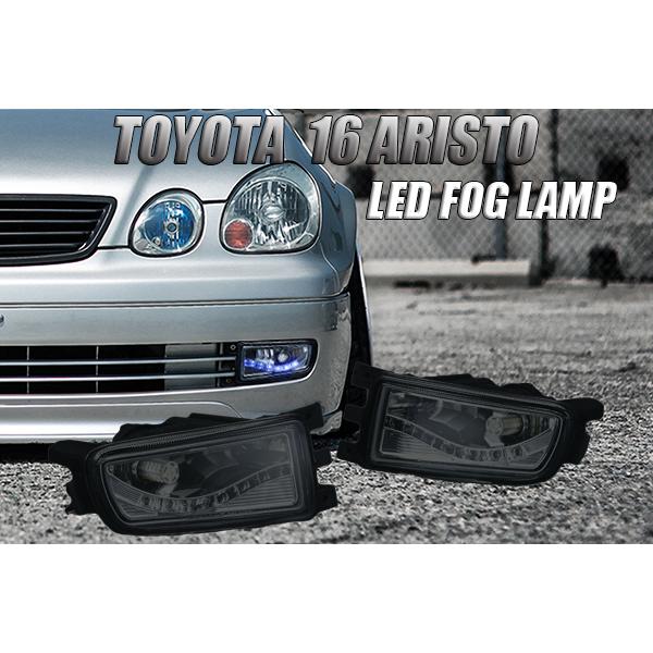 特価5 16系 アリスト LEDポジ付 クリスタルフォグ スモーク/青 :fog-rsd-303004l-sb-2:シャイニングパーツ3号店 - 通販  - Yahoo!ショッピング