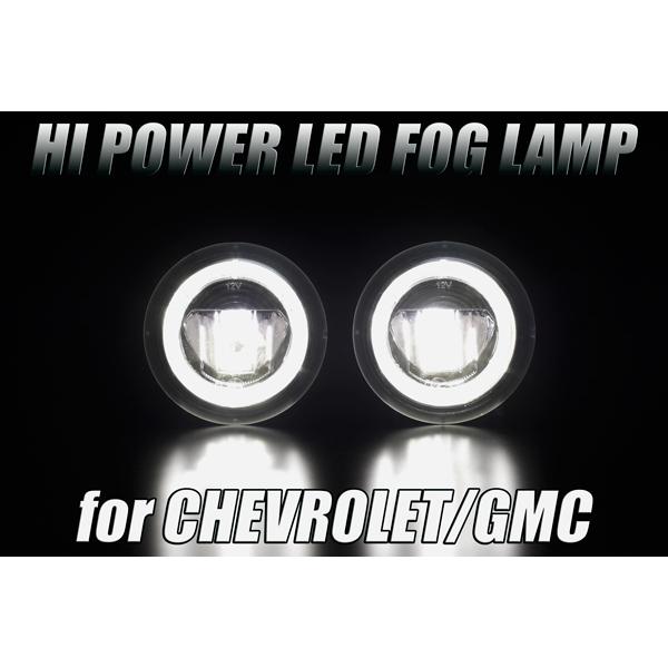 シボレー タホ サバーバン MY07-10 ハイパワーLED フォグランプ デイ