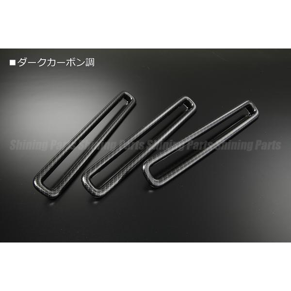 アルト HA36S ワークス/ターボRS フロントグリル ガーニッシュ [ダーク