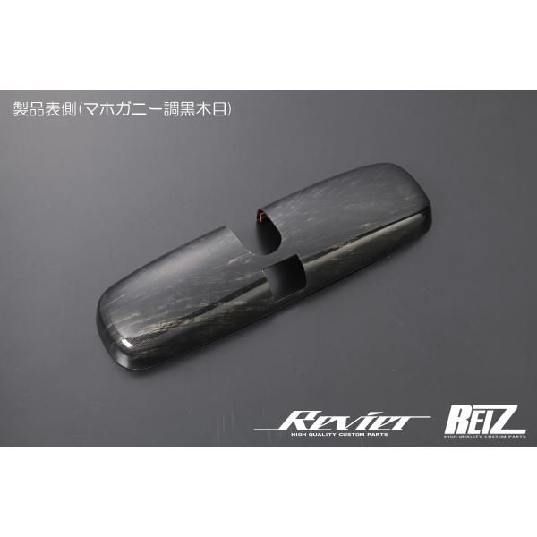 RU3/4 ヴェゼル(あんしんパッケージ無車) ルームミラーカバー