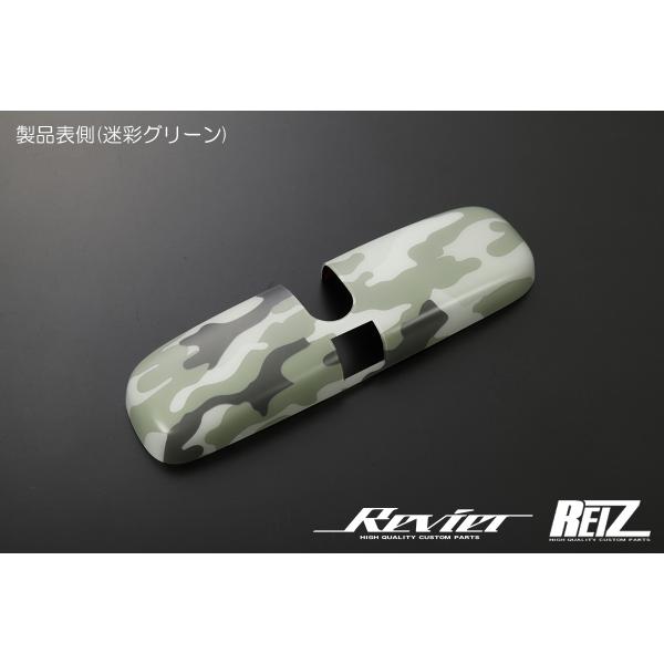 ミラーカバー　ティーマット　畳縁トレー　はなみずき様ご依頼分 RT1/RT2/RT3/RT4 クロスロード ルームミラーカバー [迷彩グリーン