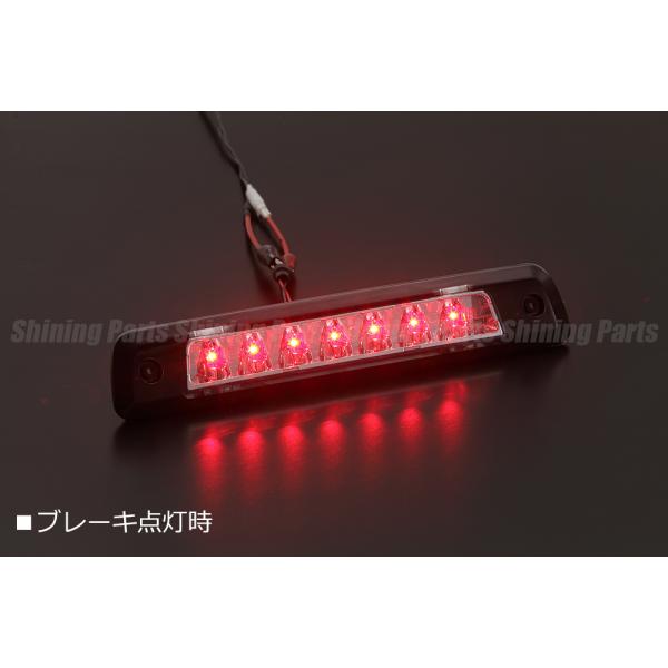特価SALE] ハイゼット カーゴ LEDハイマウントストップランプ [クリア