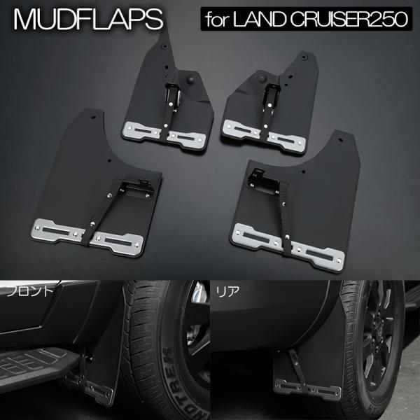 ランドクルーザー TRJ250W GDJ250W ランドクルーザー250 ZX/VX用