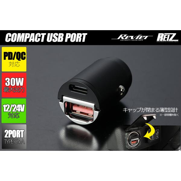 DM CX-30 DR MX-30 コンパクトUSBポート TYPE-C + TYPE-A PD30W QC3.0 急速充電対応 充電器 ネコポス発送