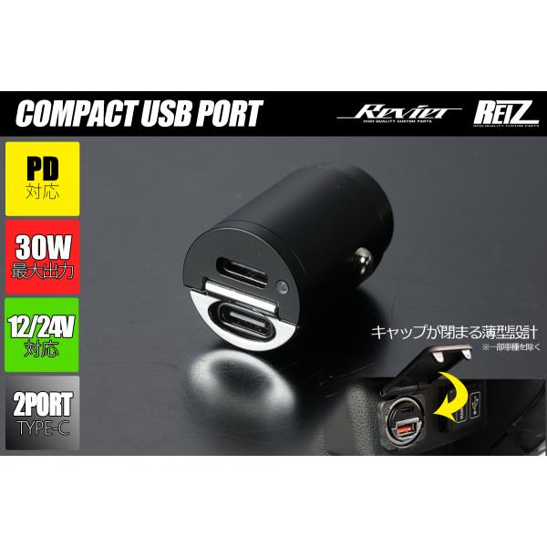 KF KE CX-5 コンパクトUSBポート TYPE-C ×2ポート PD30W 急速充電対応 充電器 増設 CX5 ネコポス発送