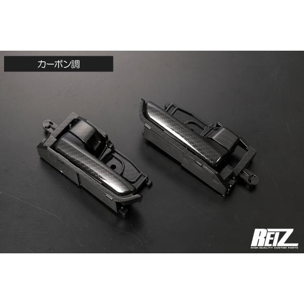 アトレー S700系 ハイゼットカーゴ 純正交換式 インサイドドアハンドル