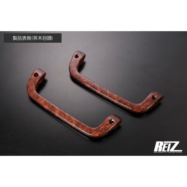 T*T様 REIZ製　ダイハツハイゼットトラックジャンボ　アシストグリップ茶木目 shiningparts03_ih-dh2506x4-2d-01