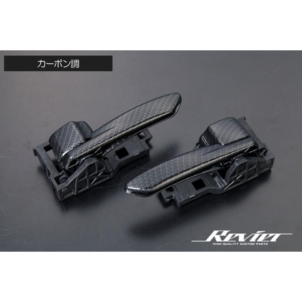 カムリ [カーボン調] 70系 インサイド ドアハンドル 左右セット
