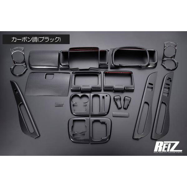 スズキ（SUZUKI） [カーボン調] DA17V エブリイ バン インテリアパネル