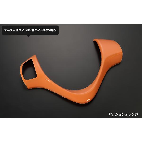 shiningparts03_ip-da17stpa01-