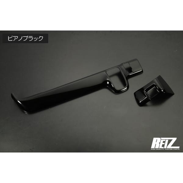 N-BOX REIZ JF5 JF6 N-BOXカスタム インテリアパネル 2P ピアノ