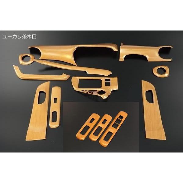 NHP10系 アクア 前期 S/G 用 インテリアパネル ユーカリ茶木目 13P 検 