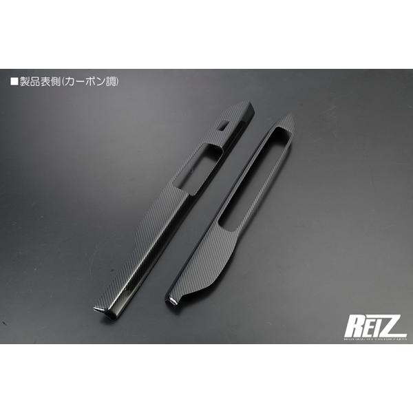 shiningparts03_ip-nvan-pws-254