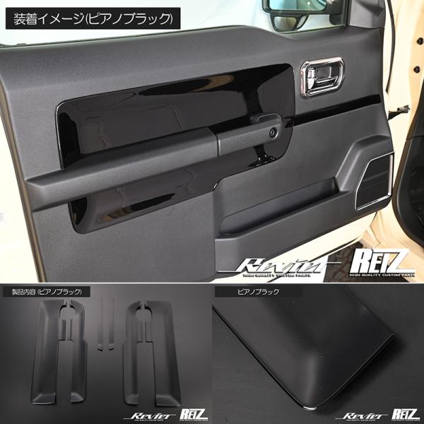 ジムニー JB64W JB74W ドアトリム側 インテリアパネル 6ピース