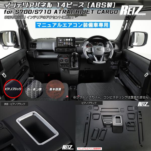 shiningparts03_ips700manual-