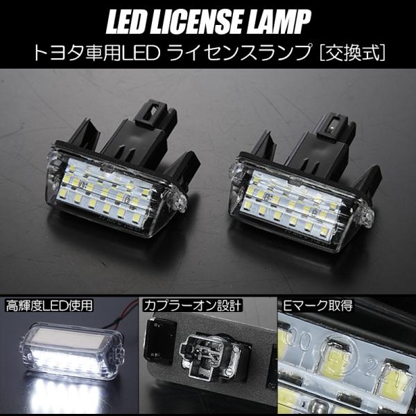 トヨタ純正品コロナ１６００ＧＴ兼用ライセンスランプ shiningparts03_ll-ty711-04