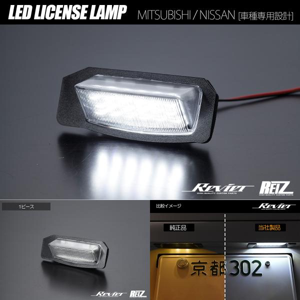 デイズルークス日産純正LEDイルミネーション スカッフプレートフロントのみ Amazon.co.jp: デイズ 新型 LED スカッフプレート流れる 白
