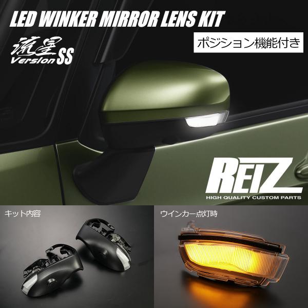 shiningparts03_lm-la900-wls-