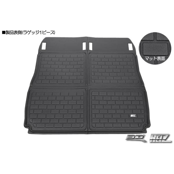 REIZ アトレー S700V S710V 3Dラゲッジマット アトレー S700V/S710V 専用 立体形状 3D ラゲッジマット ラゲッジ