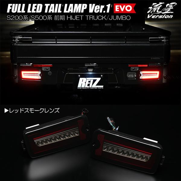 shiningparts03_ltl-dh16-evo-v1