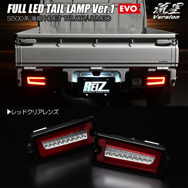 shiningparts03_ltl-dh21-evo-v1