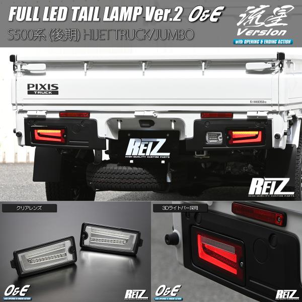shiningparts03_ltl-dh21-v2-cc-02