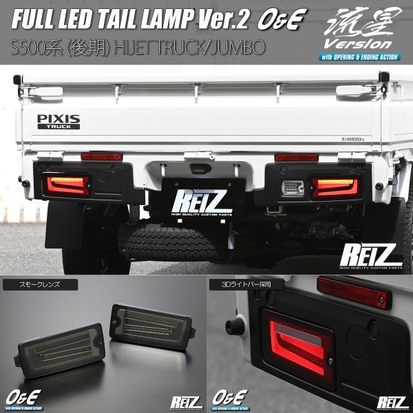 shiningparts03_ltl-dh21-v2-sc-01