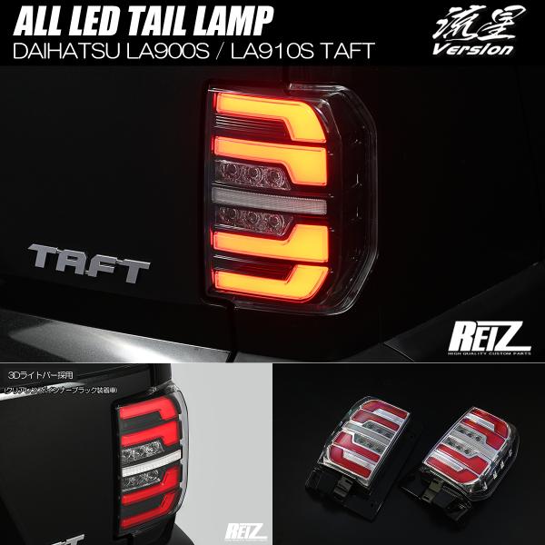 shiningparts03_ltl-dh27-cc-01