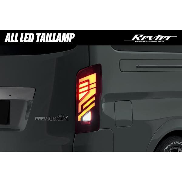 日産（NISSAN） E26系 キャラバン オールLEDテールランプ *ハロゲン