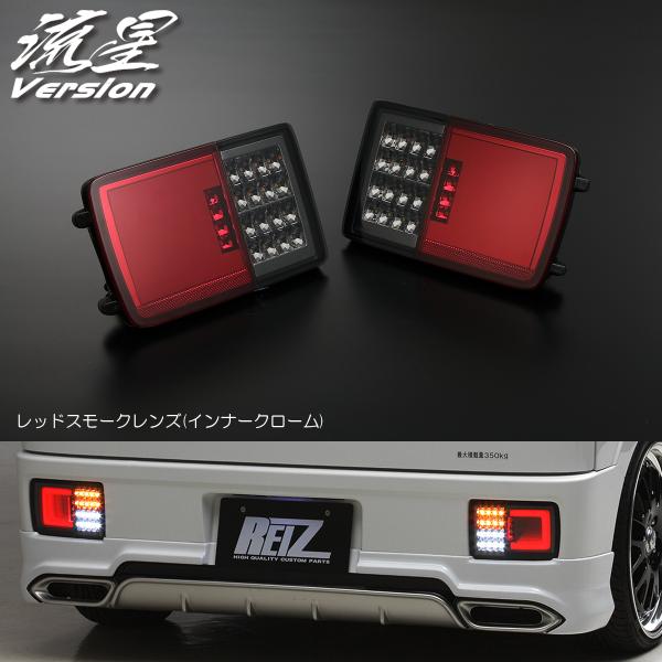 shiningparts03_ltl-sz02-rs-v3-