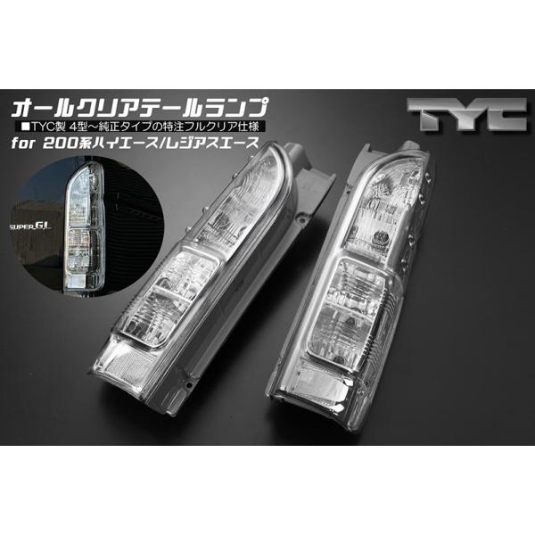 shiningparts03_ltl-ty87121c shiningparts03_ltl-ty87121c