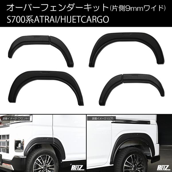 shiningparts03_of-s700-01