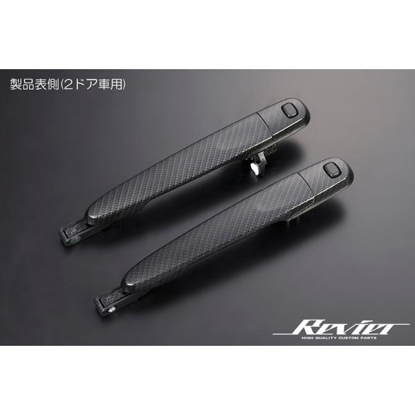 カーボン調】ダイハツ 純正交換式 アウタードアハンドル LA400Kコペン
