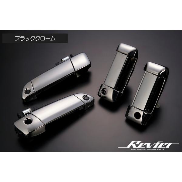 200系 ハイエース アウタードアハンドル ブラッククローム　Revier shiningparts03_oh-ty3218bm-4d-01