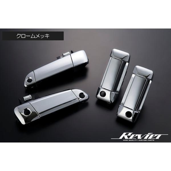 ハイエース レジアスエース 交換式 アウトサイドドアハンドル クロームメッキ Amazon.co.jp: 200系 ハイエース/レジアスエース 交換式 アウト