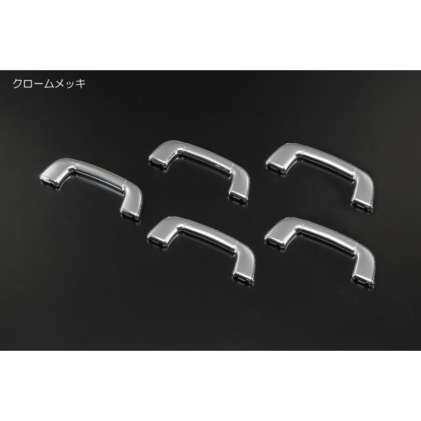80系 ノア/ヴォクシー 純正交換式 アシストグリップ クロームメッキ 5