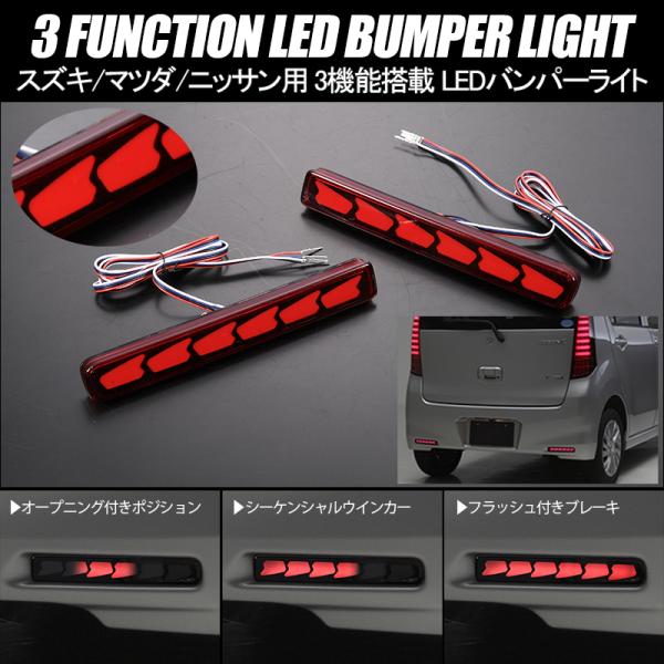 shiningparts03_rbl-ycl-3031-red-22
