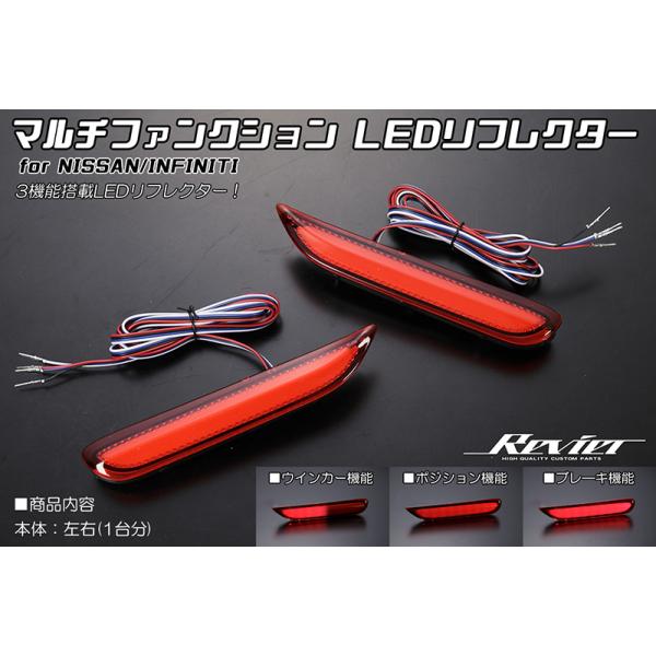 E12 ノート H28.11以降 ニスモ仕様車 マルチファンクション LED