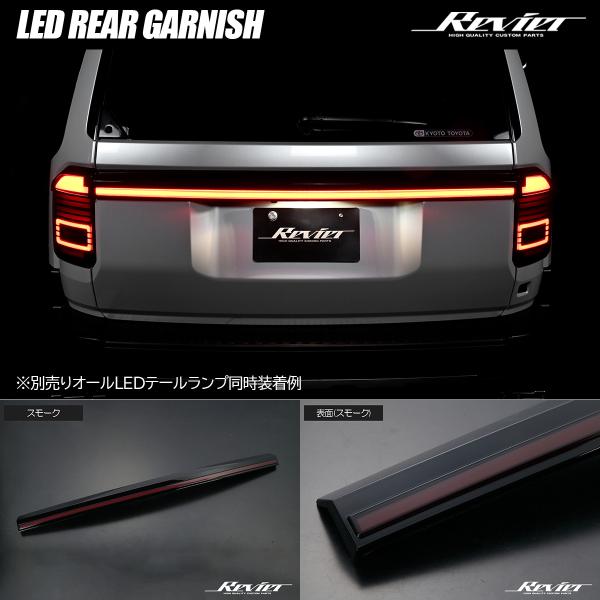 shiningparts03_rg-lc250-sg-01