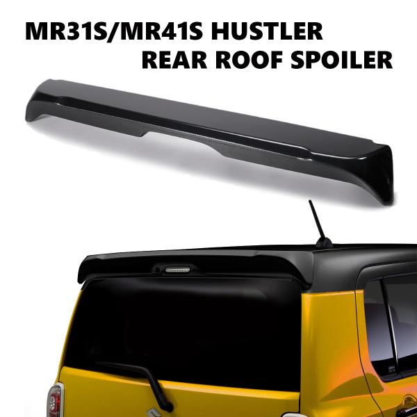 ABS製 MR31S/MR41S ハスラー リアルーフスポイラー [ZJ3塗装済み