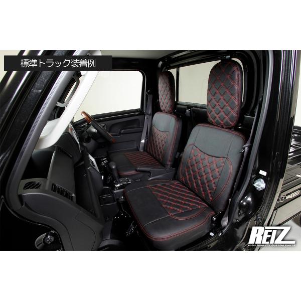S500P/S510P ハイゼット トラック 標準キャビン専用 シートカバー