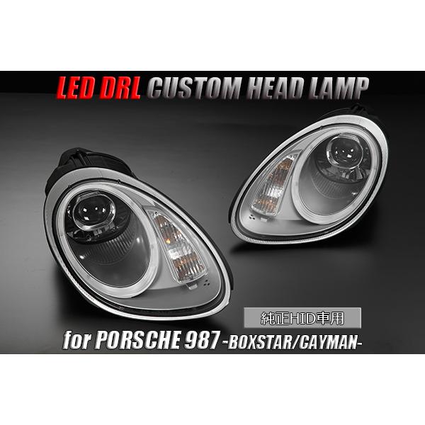 在庫処分 ポルシェ 987ボクスター 前期 987 ケイマン LED ヘッドライト