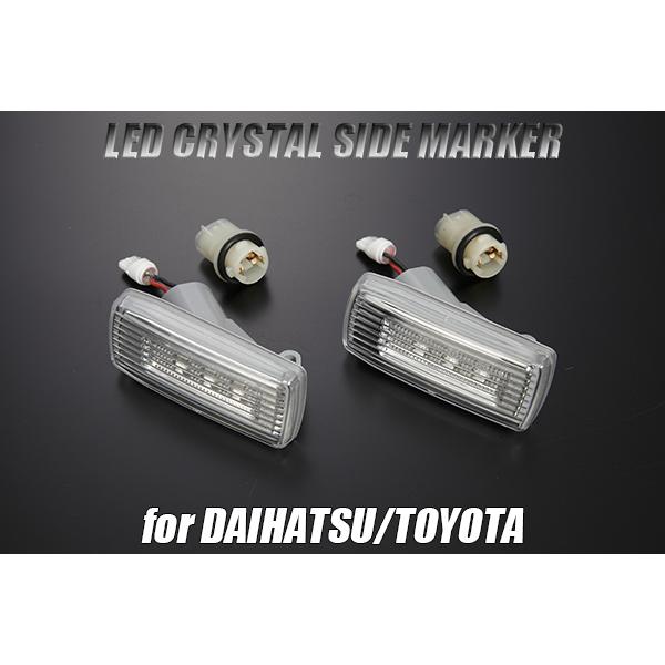 自動車用 クリアレンズ サイドマーカー 左右セット　ハイゼット　純正 ハイゼット Lucky SALE LA700V/710V ハイゼットキャディー LED