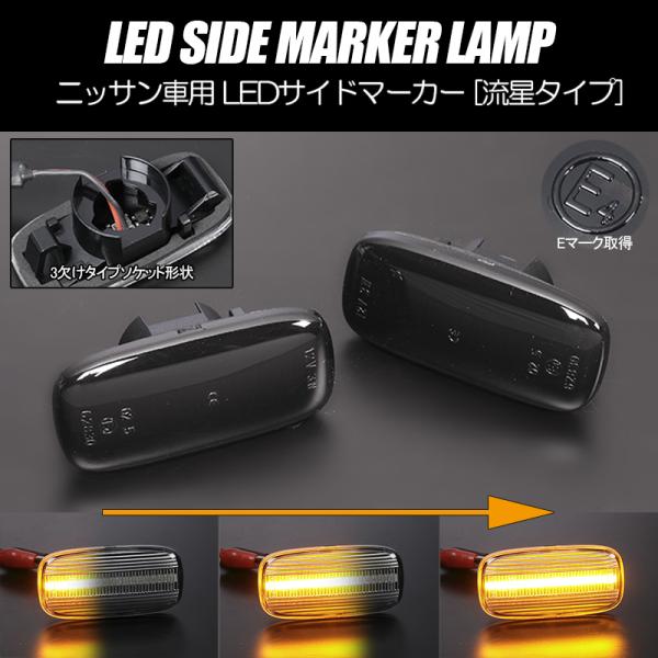 shiningparts03_sm-ns819ds-run-04