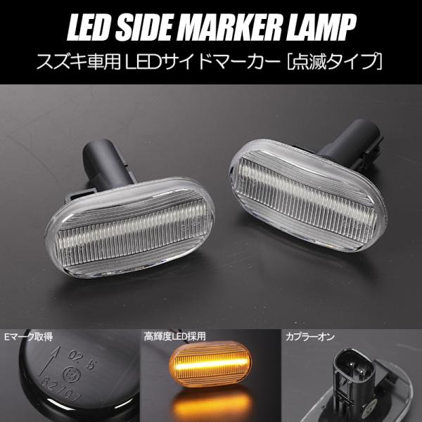 shiningparts03_sm-sz904c-02