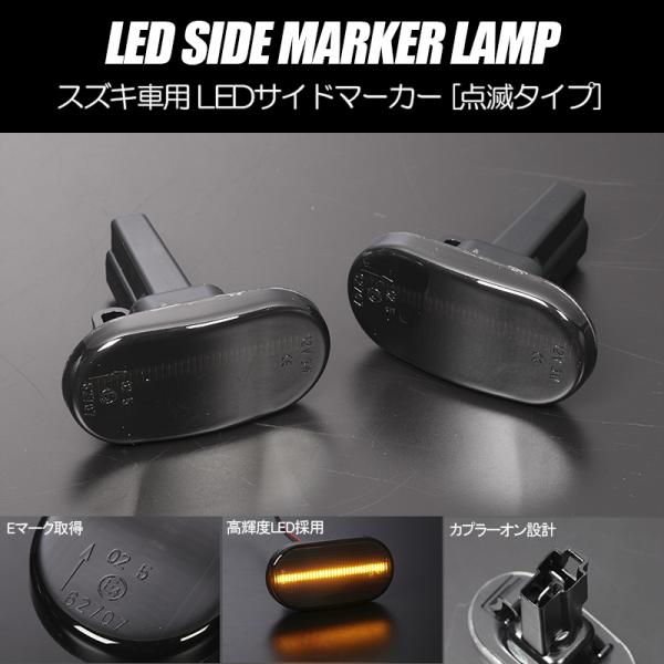 shiningparts03_sm-sz907s-04