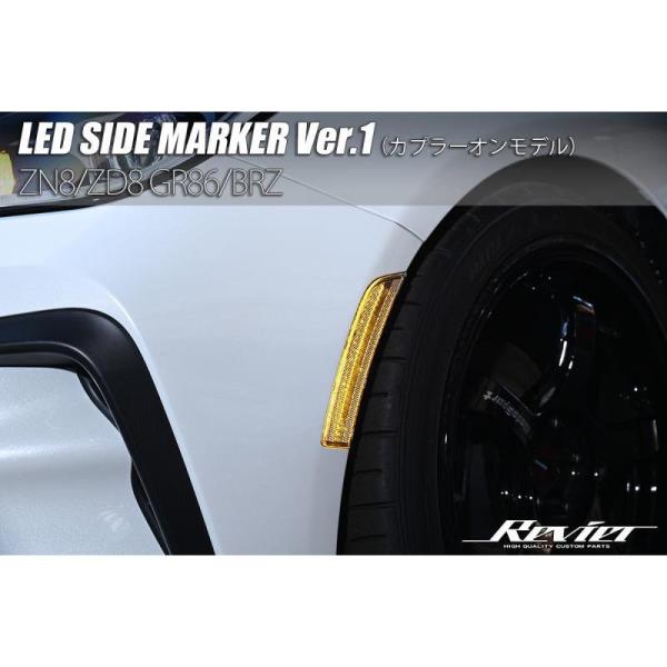 GR86 BRZ US純正サイドマーカー トヨタGR86/TOYOTA/ZN8ハチロク純正サイドマーカーUSフロント