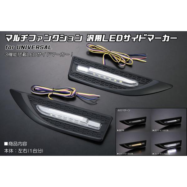 3連　デベソマーカー　シーケンシャルウインカー　左右セット　JET shiningparts03_sm-ycl-723-1