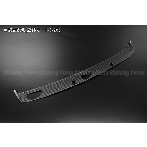 [立体カーボン調] DG16T スクラム トラック カウルトップパネル 3P ステンレス製 両面テープ施工済み カスタム パーツ マツダ DA16T
